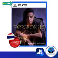 [พร้อมส่ง]Playstation: FORSPOKEN (ASIA Z3 EN/CH/KR/JP) แผ่นเกม สำหรับ PS5 #เกม #แผ่นเกม  #แผ่นเกมคอม #แผ่นเกม PS  #ตลับเกม #xbox