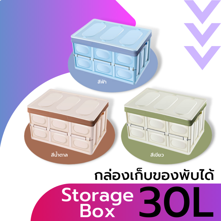 กล่องเก็บของ-กล่องพับพลาสติค-พับได้-มีฝาปิด-กล่องพลาสติกพับได้-storage-box