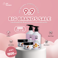 9.9 Super Saving Day !! 2 ชุด  !! สุดคุ้ม HOF Shampoo 1set แชมพูสุนัขสำหรับโรค Black Skinช่วยเร่งขนยาวช่วยให้ขนแน่นฟู /ลดคัน/ขี้เรื้อน/เชื้อร7