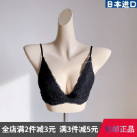 ? Daily small department stores~ Lace Underwear Sexy Deep V Gathering Bra Push Up Accessory Breast Push Up Womens Soft Support Bra Black Y8