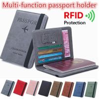 ที่ใส่กระเป๋าใส่หนังสือเดินทาง RFID หนังกระเป๋าใส่บัตรเครดิตเอกสารที่สามารถเตลื่อนย้ายได้มีปีกกระเป๋าหนังสือเดินทางกล่องผ้าคลุมเวลาเดินทาง