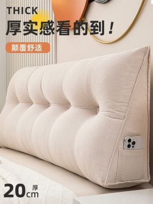 ✒♧❍ feeling no soft package back of the head a bed 2023 new cushion for leaning on tatami pillows universal anti-collision mat