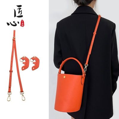 suitable for longchamp Wide shoulder strap bucket bag without punching leather buckle transformation Messenger strap hardware accessories