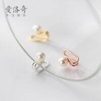 [COD] silver ear clip womens style simple double-layer shell beads synthetic pearls without holes sweet earrings G1717