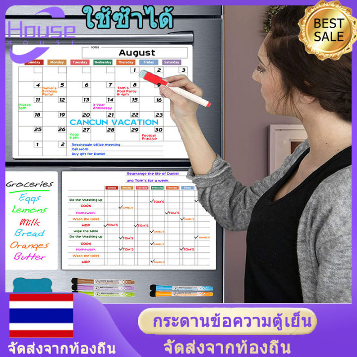 ขนาดแม่เหล็กรายสัปดาห์รายเดือน-planner-ปฏิทินที่ลบไวท์บอร์ดแห้งครอบครัวบ้านสำนักงานหมายเหตุข้อความวาดแม่เหล็กติดตู้เย็นกระดานสติกเกอร์-magnetic-weekly-housework-dry-erase-board-ปฏิทินกระดานข้อความวางแ