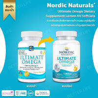 Nordic Naturals Ultimate Omega Dietary Supplement Lemon 60 SoftGels (No.571)