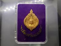 เหรียญพระพุทธเจียงฮายเกมส์ เนื้อบรอนซ์นอก อ.เฉลิมชัยจัดสร้าง no.8160 ปี 2561