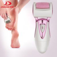 ZZOOI JINDING Electric Callus Remover Pedicure Machine Hard Dry Dead Cuticle Feet File Grinding Dead Skin Foot Care Tool Rechangeable