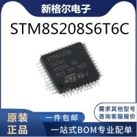 STM8S208S6T6C QFP44 embedded single chip micro controller new original can play