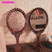 [babys] Vintage Carved Handheld Vanity Mirror Hand Mirror Handle Spa Salon Makeup Mirror