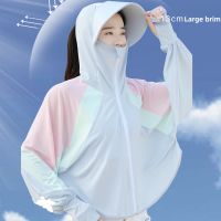 Color Blocking Sunscreen Clothing For Women New Summer Hat Large Brim Sunshade UV Protection Outdoor Riding Cape Sun-ProofJacket