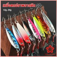 เหยื่อตกปลาน้ําจืด พลาสติกแข็ง เสมือนจริง artificial bait