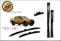 ใบปัดน้ำฝน Ford Ranger ปี 2012- 2021 ทรง Aero Dynamic ขนาด 16+24 จำนวน 1 คู่ (2ชิ้น)**จัดส่งเร้ว บริการประทับใจ**"