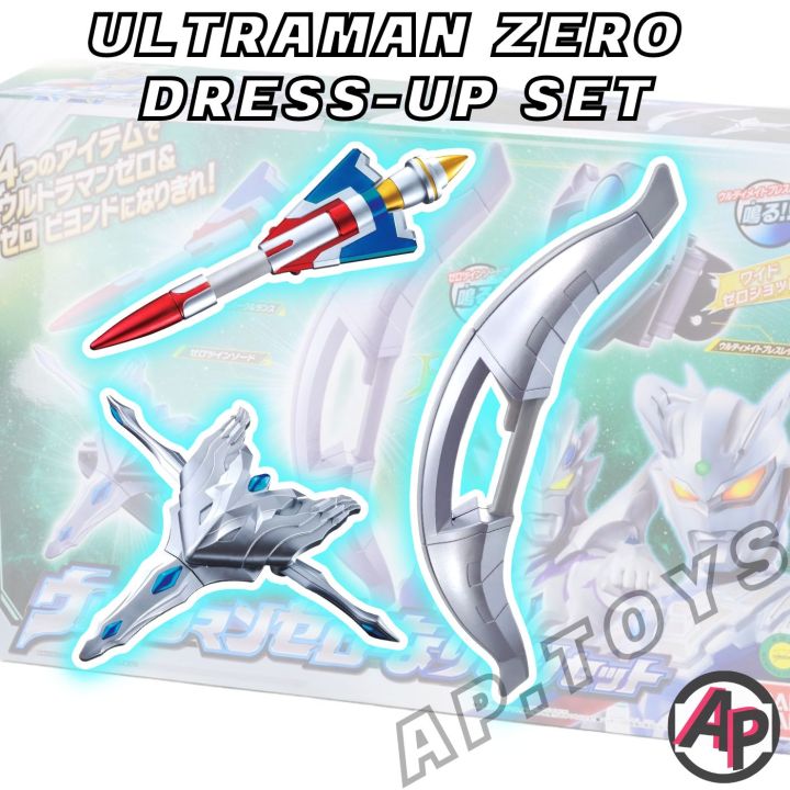 ultraman-zero-dress-up-set-เซ็ทของเล่นอุลตร้าแมนซีโร่-อุลตร้าแมน-ซีโร่-zero