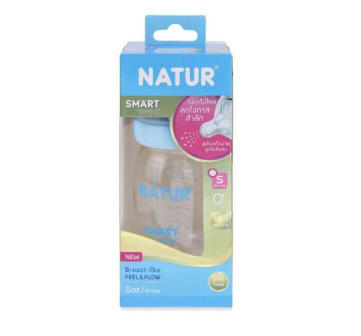 คูปองส่งฟรีnatur-เนเจอร์-ขวดนมคอกว้าง-สมาร์ทไบโอมิมิค-pes-ขนาด-5oz-มาพร้อมจุดคอกว้างไซส์-s-จุกไม่ดูดไม่ไหล-แพ็ค-1-ขวด