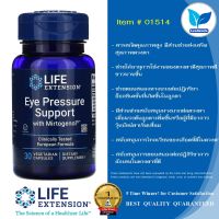 Life Extension Eye Pressure Support with Mirtogenol® / 30 Vegetarian Capsules