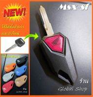 กญแจพับ Honda MSX มอเตอร์ไซค์ ฮอนด้า สำหรับตัวใหม่และตัวเก่า หรือรุ่นอื่นๆ (( พร้อมส่ง ))