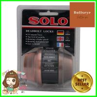 กุญแจลิ้นตาย 1 ด้าน SOLO 8801 สีทองแดงรมดำSINGLE CYLINDER DEADBOLT SOLO 8801 ANTIQUE COPPER **สามารถออกใบกำกับภาษีได้ค่ะ**