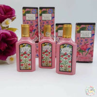 น้ำหอม Gucci Flora Gorgeous Gardenia EDP 5ml.