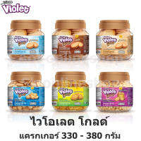 Violet gold ไวโอเลตโกลด์ 330-380 กรัม