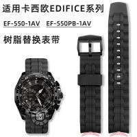 ★New★ For Casio EDIFICE 5147 EF-550 EF-550PB-1AV Sports Silicone Light Watch Band 22mm