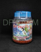 อาหารนกกรงหัวจุก ซองเบิร์ด Song Birds บำรุงเสียง เร่งร้อง สูตร นกริก แบบกระปุก 250 g