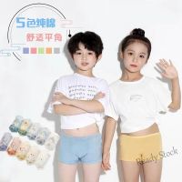 【Ready Stock】 ❖▼ C22 5Pcs/Pack travel Kids disposable underwear no wash underwear flat shorts for girls and boys pure cotton sterile portable no wash travel supplies