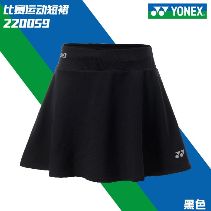 aper-เสื้อผ้าจริง-yonex-yonex-yy-220059เทพธิดากางเกงกระโปรงกีฬาชุดกีฬาแบดมินตันแห้งเร็วญี่ปุ่น