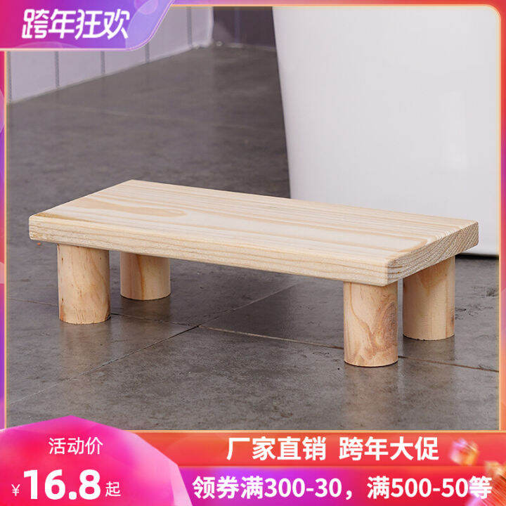 Solid Wood Footstool Office Plastic Footpad Kitchen and Toilet Foot Mat