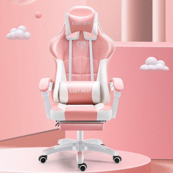 เก้าอี้เล่นเกมคุณภาพสูงและใหม่-wcg-เก้าอี้คอมพิวเตอร์สีชมพูเก้าอี้สำนักงานยกบ้านเก้าอี้ปรับได้หมุนเก้าอี้มีที่พักเท้า