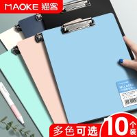 High-end Original pp plastic pad folder splint a4 board clip student writing hard board test paper clip vertical version record student book paper office supplies hard shell drawing board learning thick folder