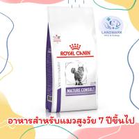 Royal Canin Mature Consult 1.5 Kg.