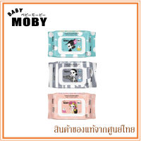 Baby Moby ผ้าเปียก ทิชชู่เปียก สูตรน้ำบริสุทธิ์ 99.9% 80แผ่น Pure Water Wipes คละสี (Limited edition 3-12 ห่อ)