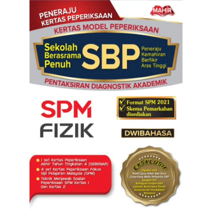 Mahir Kertas Model Peperiksaan Sbp Fizik Format Spm 2021 Koleksi Kertas Percubaan Sekolah Berasrama Penuh Dwibahasa Lazada