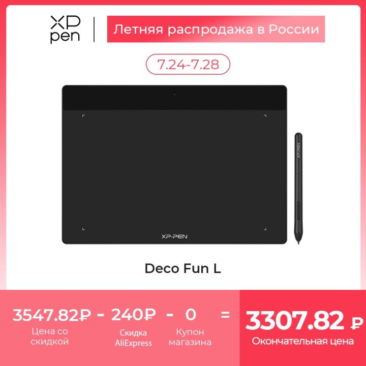 Xp-pen Deco Fun L Graphic Digital Tablet 10 Inch For Drawing Osu