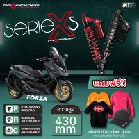 Profender โช้คหลัง X-Series Forza300(18)/Forza350(20) By MOTOFIIX