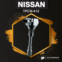 (ประกัน 3 เดือน) คอยล์จุดระเบิด NISSAN TEANA J32 2.5 - TPCN-412 - TOP PERFORMANCE JAPAN - คอยล์หัวเทียน คอยล์ไฟ นิสสัน เทียน่า 22448-J10A / 22448-JA10C