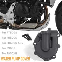 ได้เลย!☑F900R ผจญภัย F900XR สำหรับ BMW F750GS F850GS อุปกรณ์ป้องกันฝาครอบปั๊มน้ำยามรถจักรยานยนต์ F 750 GS F 850 GS ADV F 900 R 900 XR