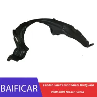 Baificar แบรนด์ใหม่ซ้ายขวาพิทักษ์เรียงรายบังโคลนล้อหน้าสำหรับ2000-2009 Nissan Versa