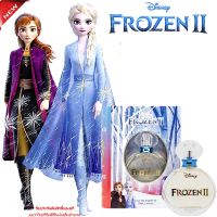 Disney Frozen II Eau De Parfum Spray 50ml. น้ำหอมลิขสิทธิ์แท้จากดิสนี่ย์กลิ่นหอมหวานเซ็กซี่สำหรับสาวที่มาพร้อมความมั่นใจผสานความเซ็กซี่ในแบบเจ้าหญิงสุดสตรอง สินค้านำเข้ารับประกันของแท้ 100%