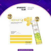 ส่งฟรี : HONEY Q SLIM + เม็ดฟู่ สูตรใหม่ล่าสุด อาหารเสริมดูแลรูปร่าง พรีเมี่ยมขึ้น เข้มข้นขึ้น อิ่มนาน ลดทานจุกจิก