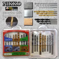 ดอกสว่าน 9 ตัว NIKKO ของแท้ 100% เจาะไม้ เจาะปูน เจาะเหล็ก