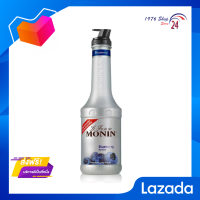 ?โปรโมชั่น? ส่งฟรี โมนิน เพียวเร่ Blueberry (Monin Puree Blueberry) 1 L. มีเก็บปลายทาง