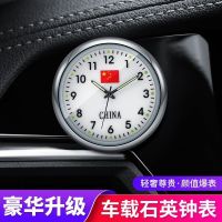 2023 Car car clock decoration car luminous electronic watch car clock schedule clock electronic clock quartz watch