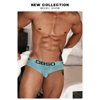 Ready Stock 0850 Men Underwear Cotton Low Waist Fashion U-Convex Men Brief M-XXL