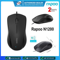 RAPOO N1200 USB MOUSE รับประกัน 2 ปี