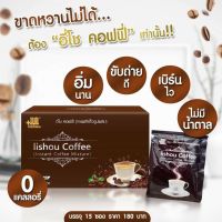 กาแฟ ลิโซ่ + พลัส อี่โช คอฟฟี่ Iishou Coffee (1กล่อง 15 ซอง)