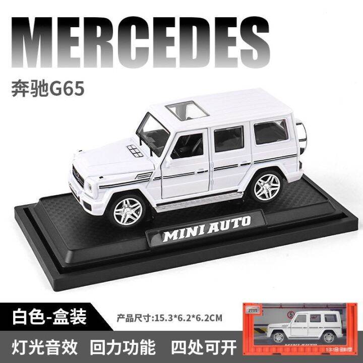 1-32จำลอง-benz-g65อัลลอยรถรุ่นเสียงและแสงดึงกลับเด็ก-suv-รถรุ่นของเล่นเด็กของขวัญวันเกิด