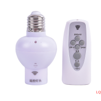 LQ รีโมทคอนโทรลไร้สาย Sound Light SENSOR Lamp Holder E27โคมไฟฐานซ็อกเก็ต