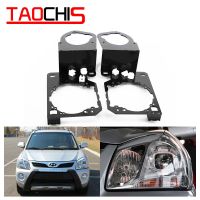 Taochis การเปลี่ยนแผงอแดปเตอร์สำหรับ Hyundai Tucson Hella 3r G5โคมไฟติดตั้งเพิ่มเติมเลนส์ไฟโปรเจคเตอร์ซีนอนแบบคู่3.0นิ้ว